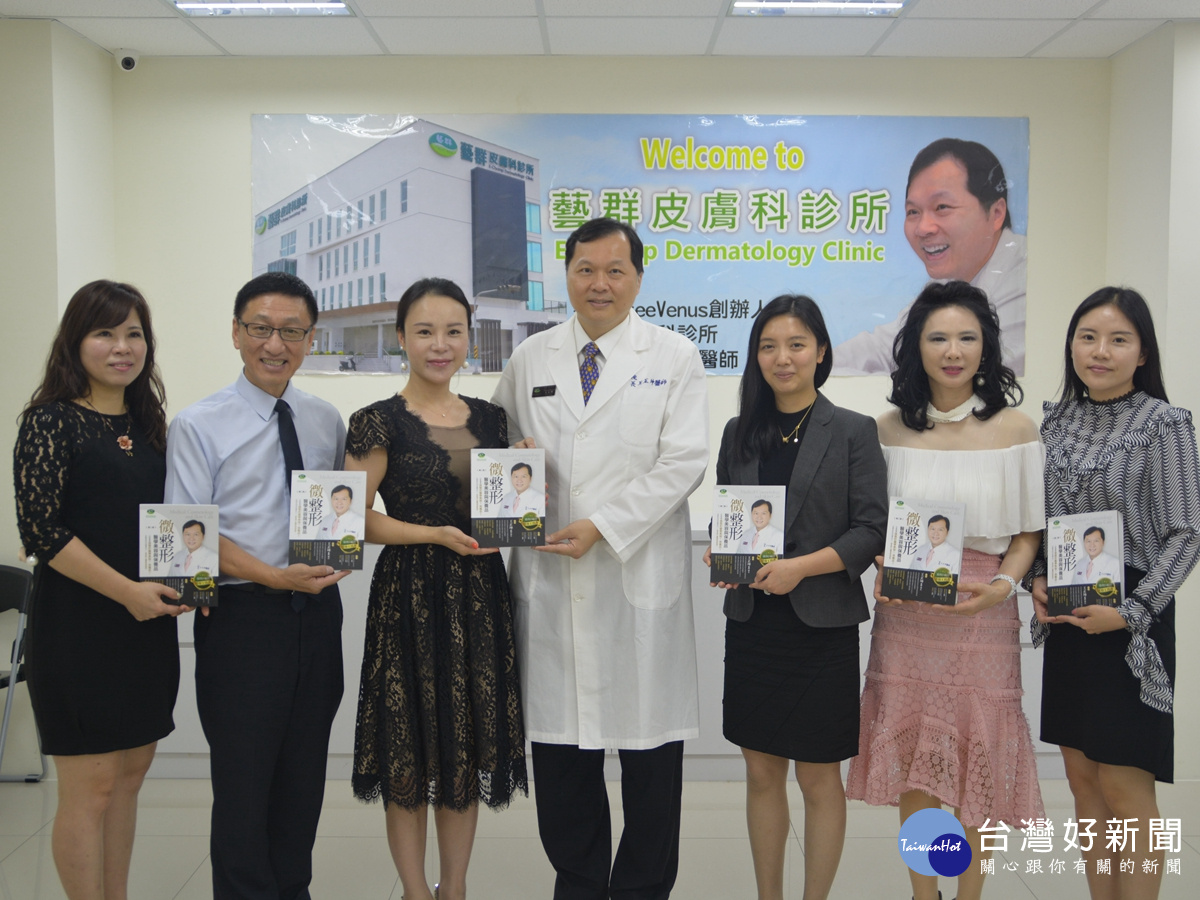 台灣醫美容實力堅強　中國業者尋求醫師合作
